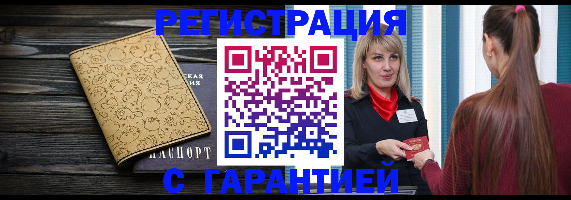 пропишу в квартире в Красноуральске
